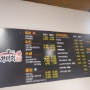 가마치통닭 노은3지구점 네이버블로그
