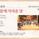 꽃잎