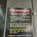칠갑세차장 | 대구 &#39;910호 대구 율하점&#39; 스팀세차로 새차 만들기 솔직후기
