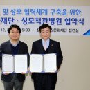 성모척관병원 이미지