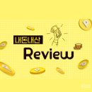 모모치킨 - 의정부시 용현로105번길 26 | 행신역 맛집 | 우연히 발견한 일본 가정식 한상차림 모모식탁 후기!!