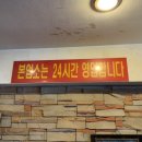 첨단공원국밥 - 서구 상무민주로 78 | 첨단공원국밥