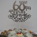 떡비 - 남구 고동골로 29 | 떡비