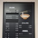 정아칼국수