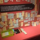 양산시립박물관 기획전시실 이미지