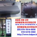 삼성웰약국 이미지