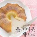 어바웃케이크 이미지