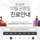 이음채한의원 이미지