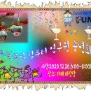 숙제:12월 8일 /송년회 포스터 만들기*****(envelope distortion &amp; edit artboards) 이미지