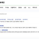 씨젠의료재단 이미지