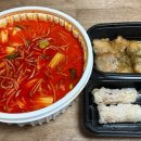 미미사천 마라탕 이미지