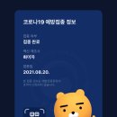 불스떡볶이 - 화천군 중앙로2길 17 | 불스떡볶이