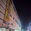 훼밀리 골프존 네이버블로그