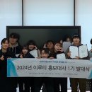 이루티