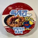 편의점 신상, 하림이 일냈다! 맥시칸 양념치킨 볶음면 솔직후기, 가격, 판매처, 영양정보