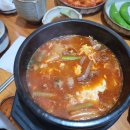 사또국밥 이미지