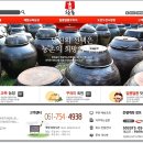 우리영농조합법인 농장 이미지