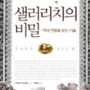 북월드 세계일보