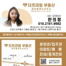 포레나미추홀 이미지