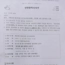 동기를 알면 행복이 보인다. 이미지