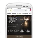 초이스샵 이미지