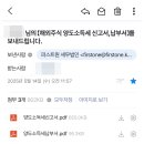 퍼스트원세무법인 이미지