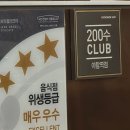 야탑역 | 야탑 술집 치킨 맛있는 교촌치킨 야탑역점 매장 후기