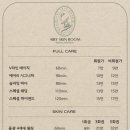 스킨에어리 네이버블로그