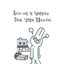 배고프니