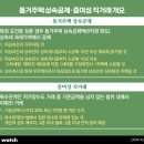 대물림