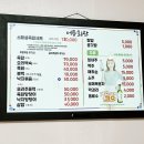 삼합회관 이미지