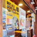 신참떡볶이(명성푸르지오점) 이미지