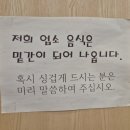 개성소한마리곰탕