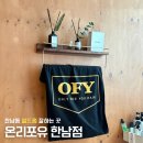 힐링포유 - 남구 | 한남동 빌드펌 잘하는 미용실 '온리포유' 솔직후기 (영서쌤 후기/내돈내산 포함)