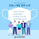 이지요양병원 네이버블로그