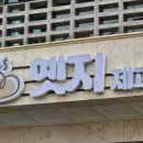 금성리 경로당 이미지