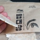 팜비즈랩 이미지