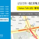 황의완한의원 이미지