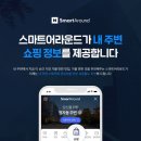 어라운드그린 이미지