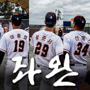 ❛ the 좌완 ❜ 왼손으로 공 던지는 5인조 산체스, 이충호, 김범수, 김기중, 황준서 이미지