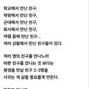 ♧ 가장 아름다운 약속 ♧ 이미지