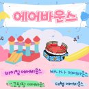 동산태권도장 이미지