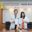 제일병원 이미지