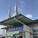 거창복어 이미지