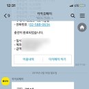 지에스25서초서일점 이미지