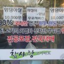 참사랑고기마트 네이버블로그