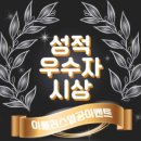 이플러스학원 이미지