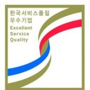 속초시시설관리공단 국민일보