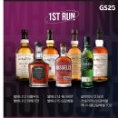 GS25거제아이파크점 네이버블로그