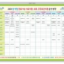 금일건강약국 이미지